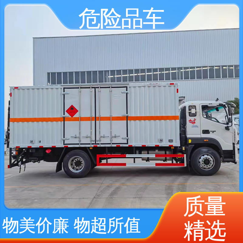煤矿防爆车 稀释剂厢式运输车 全国配送安心上户 小三轴 江铃