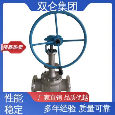 双仑集团LNG球阀,产品介绍