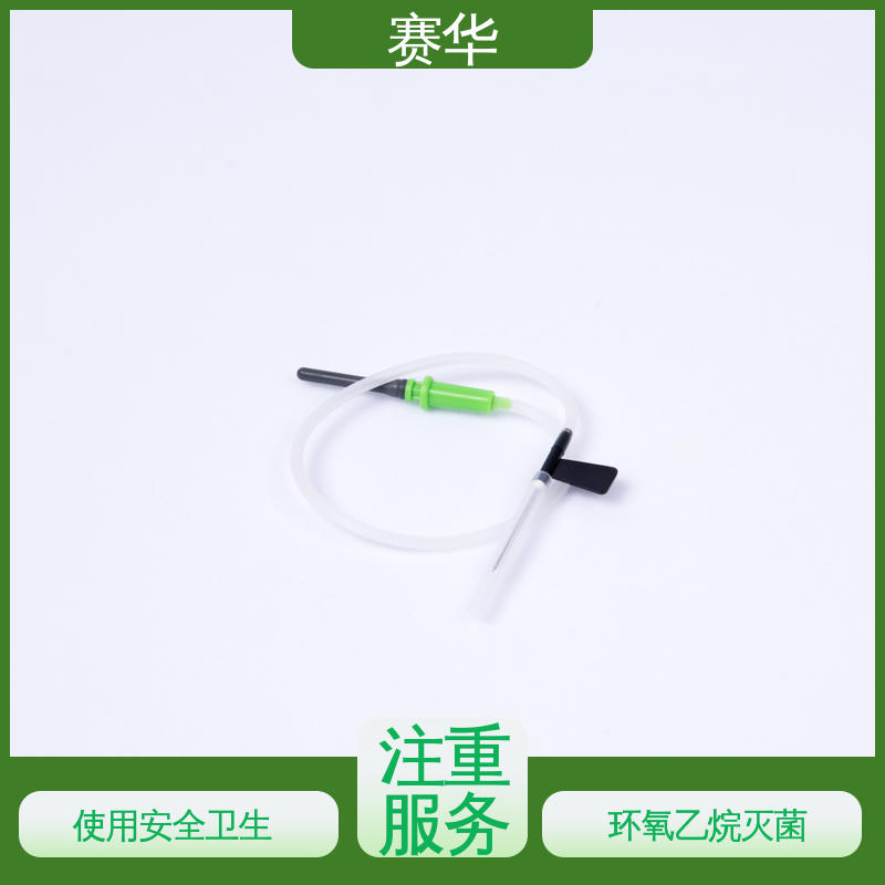 赛华 型号颜色多样 静脉采血针 环氧乙烷灭菌 规格齐全