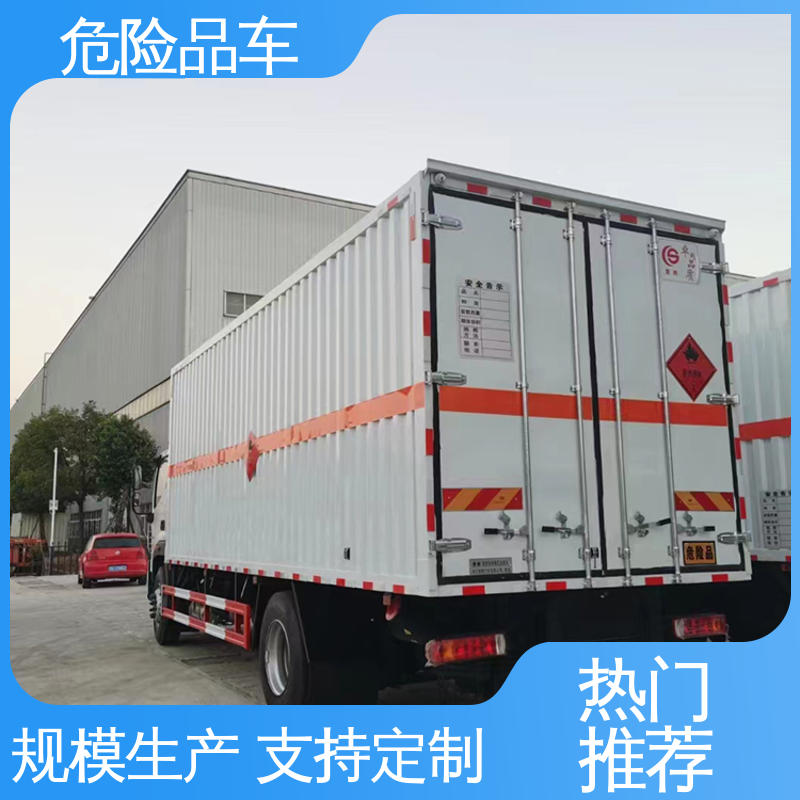 东风华神 4米2 氨水运输车 矿用防爆车 密封防火阻燃性好