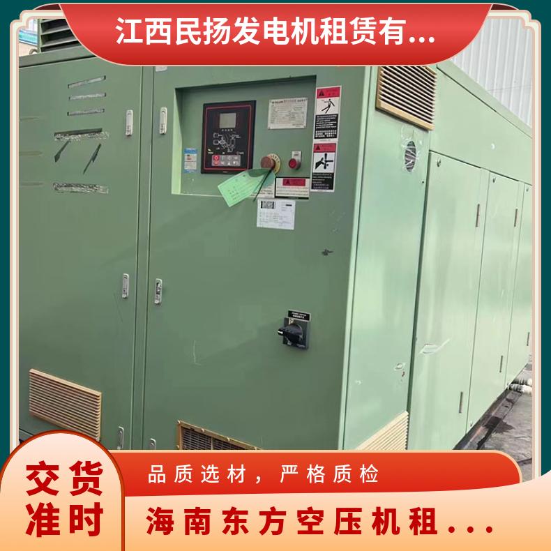 海 南东方空压机租赁出租 空气 机油润滑 8公斤-35 9成新 风冷式 蓝色
