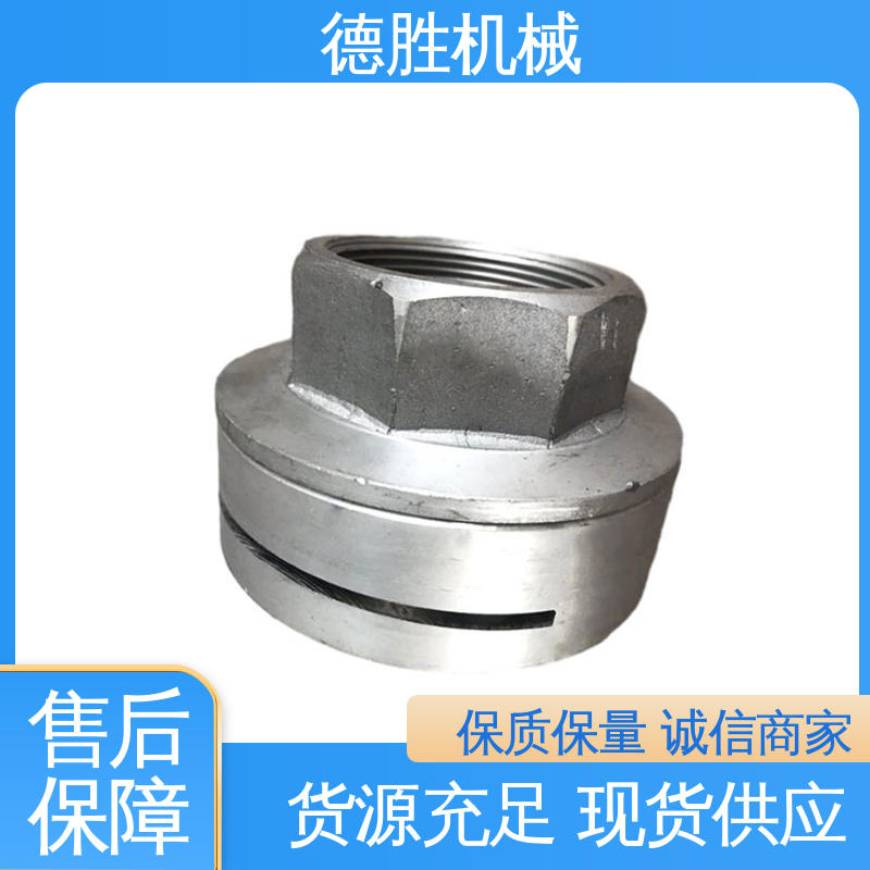 德胜 品种多样 保质保量 前冲 旋转可调节 绿化车配件