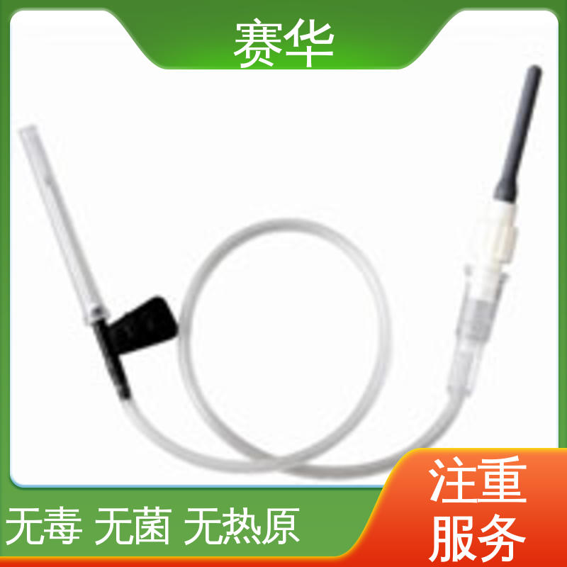 赛华 人体静脉血样采集器 安全型 无菌处理 资质齐全