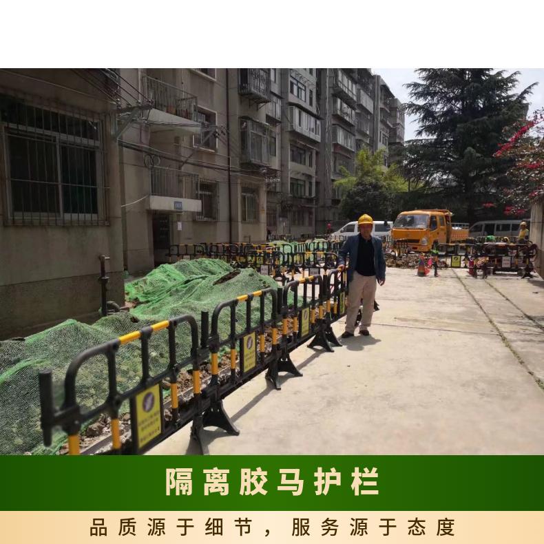 福田工地隔离胶马护栏 临时施工用 深圳回收胶马护栏 型号P1500 塑胶