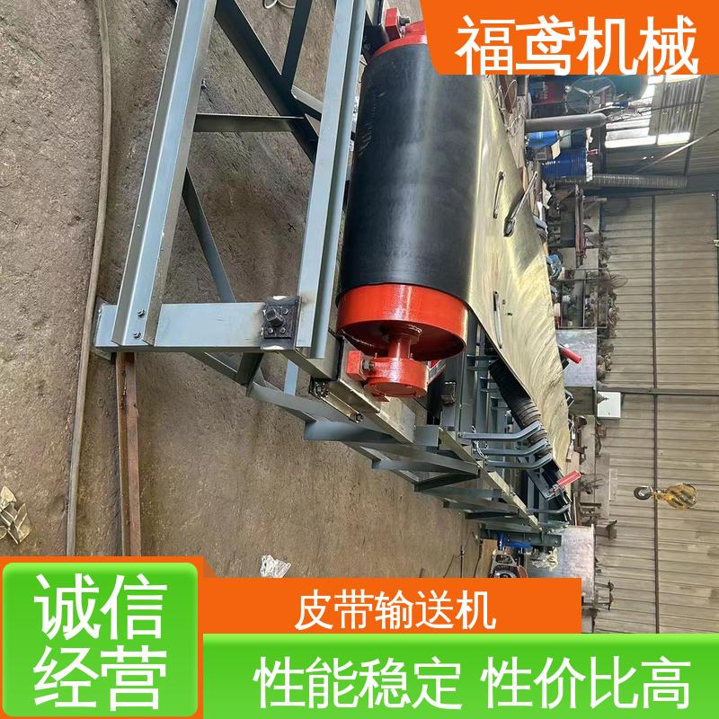 福鸢机械 煤炭等 水泥皮带输送机 辊经10.8cm 厂家供应 支持定制
