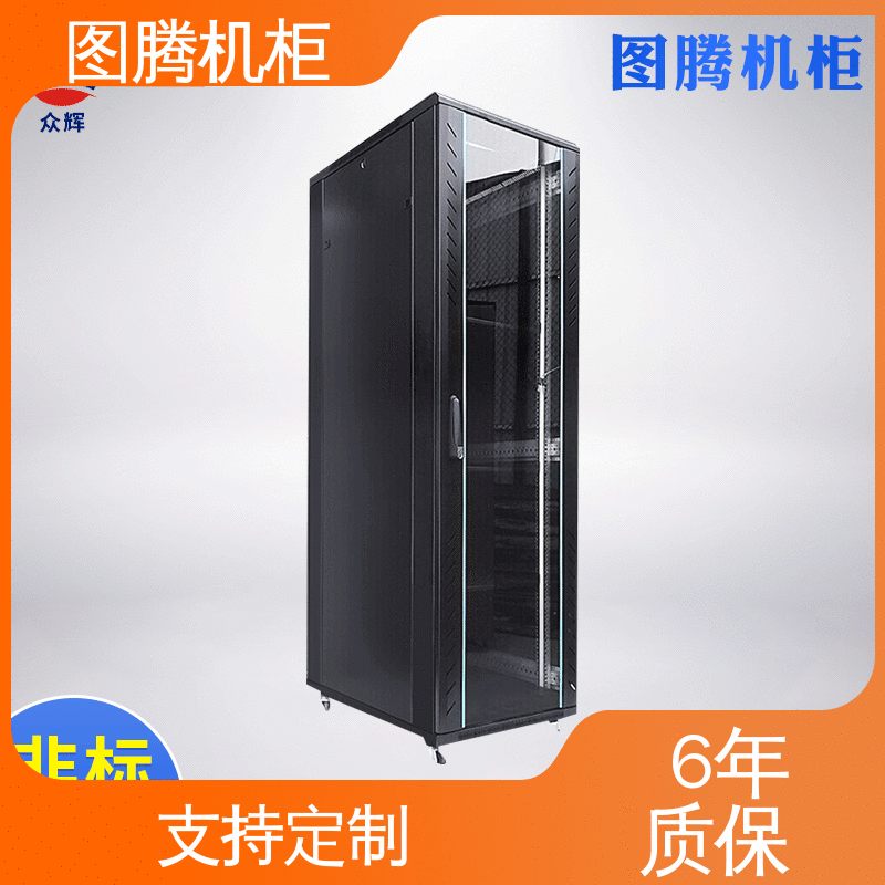 图腾TOTEN 标准19英寸 现货速发 G268842 24U机柜