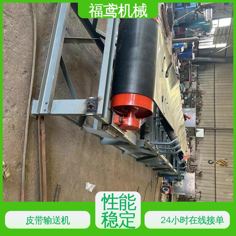 福鸢机械 加工车间 固定式皮带机 适用上料 诚信经营 性价比高