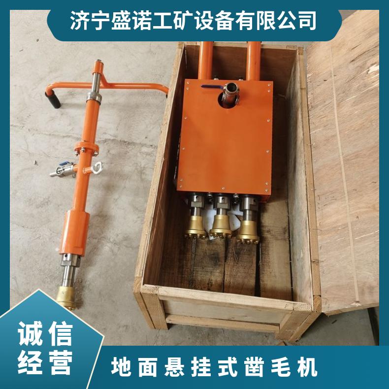 单头三头 地面悬挂式凿毛机 路面桥梁隧道 操作简单 性能佳 使用方便