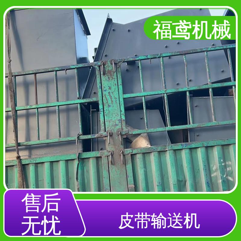 福鸢机械 颗粒 伸缩皮带输送机 辊经10.8cm 在线接单 物流配送
