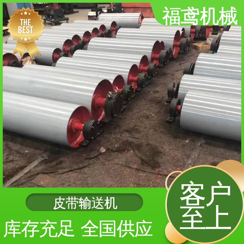 福鸢机械 固定式皮带机 功率2.2kw 售后无忧 诚信经营