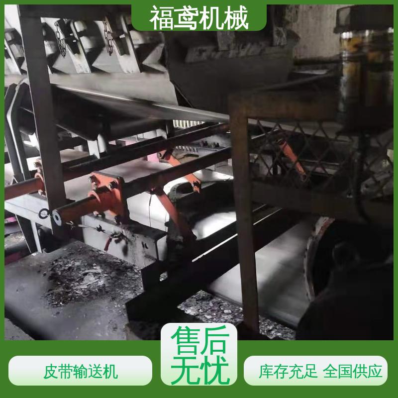 福鸢机械 颗粒 重型皮带输送机 重1200kg 支持加工定制