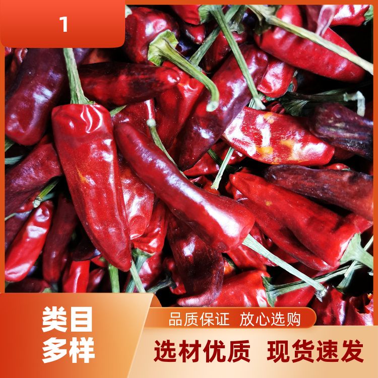 添香汇特辣福建干辣椒荣昌卤鹅专用福建辣椒王培训班料 