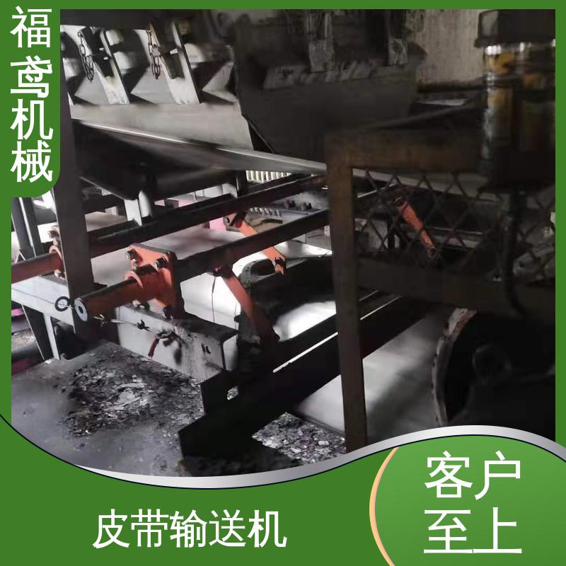 福鸢机械 煤炭等 输送机 防滑耐磨 精度高 性价比高 24小时在线接单