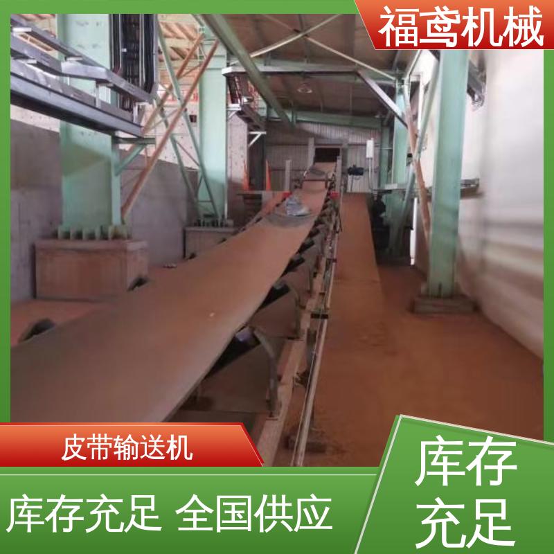 福鸢机械 皮带机 辊经10.8cm 诚信经营 性价比高