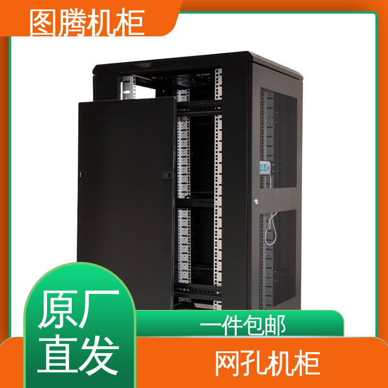 图腾TOTEN G36022 服务器机柜 全国送货到家 电脑