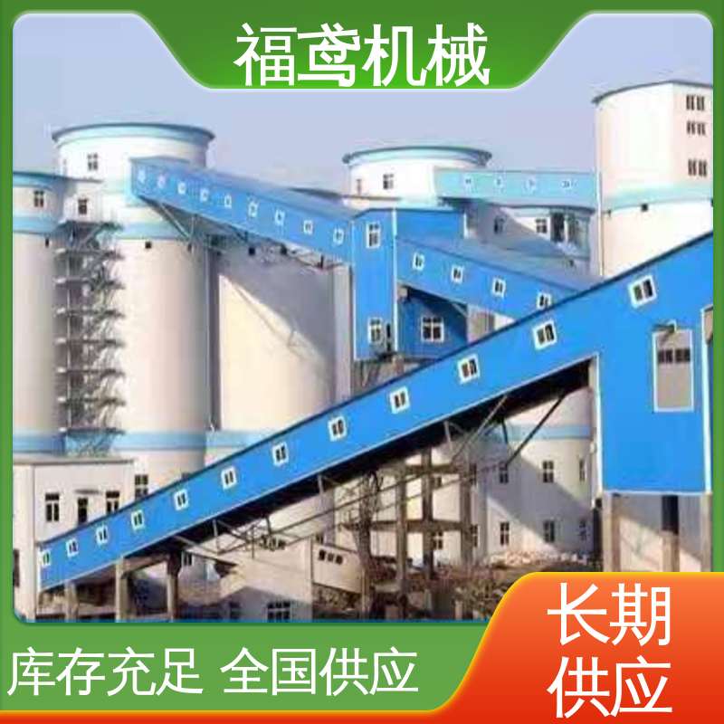 福鸢机械 TD75型皮带输送机 适用上料 按需定制 一站式服务
