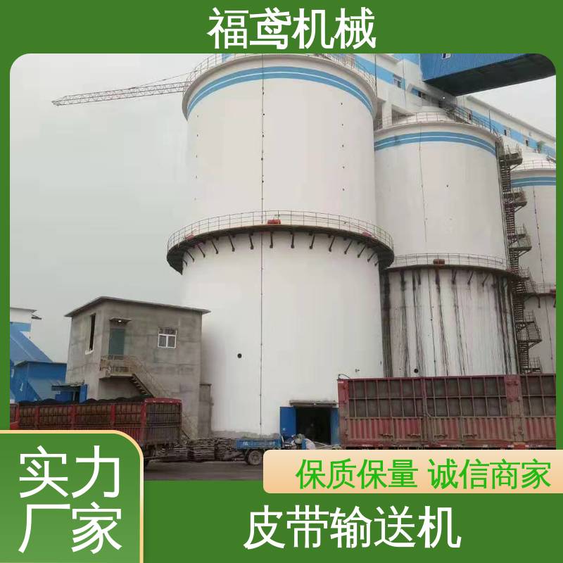 福鸢机械 化工 输送机 辊经10.8cm 结构简单 使用方便 