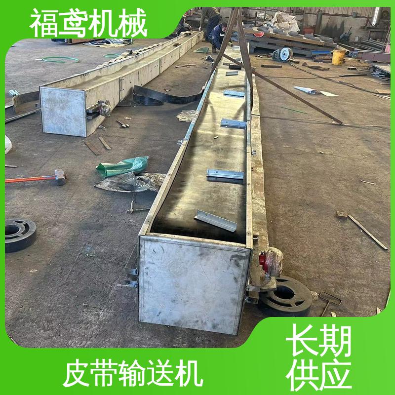 福鸢机械 化工 带式输送机 功率2.2kw 诚信经营 性价比高