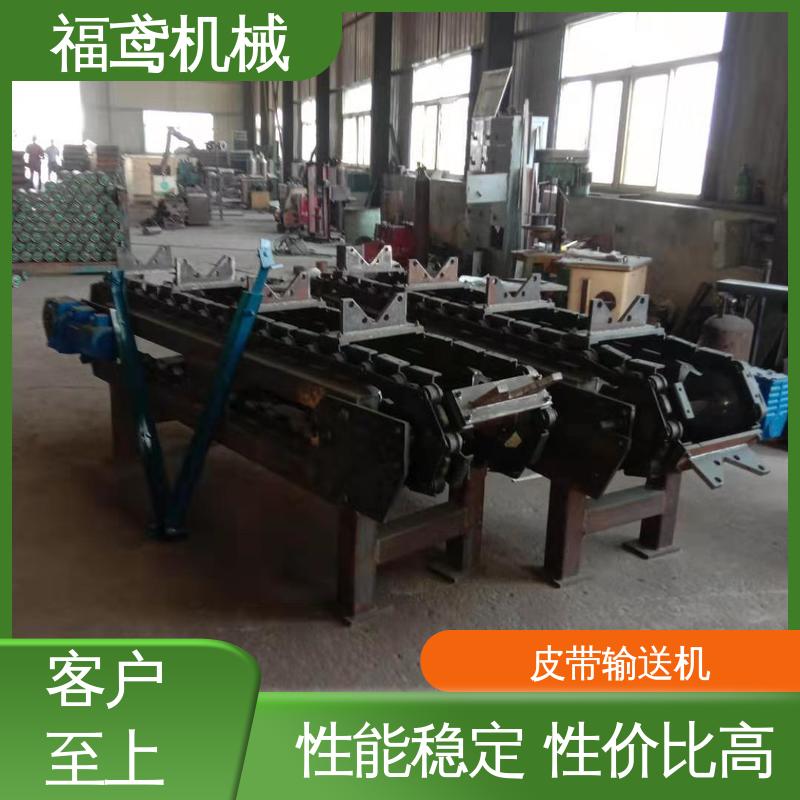 福鸢机械 食品 顺槽皮带机 功率2.2kw 在线接单 物流配送