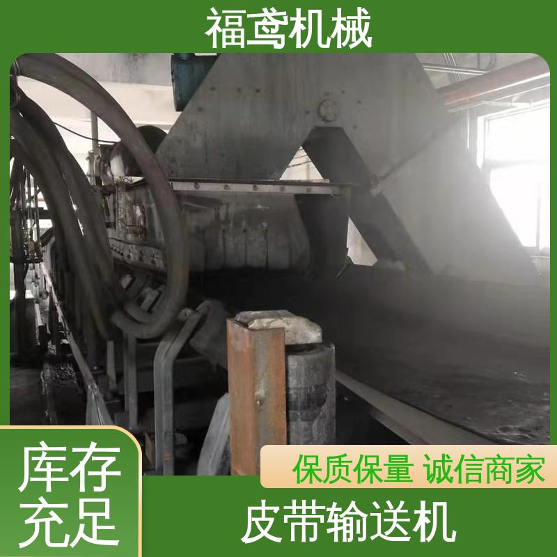 福鸢机械 煤炭等 伸缩皮带输送机 辊经10.8cm 性能好 在线接单