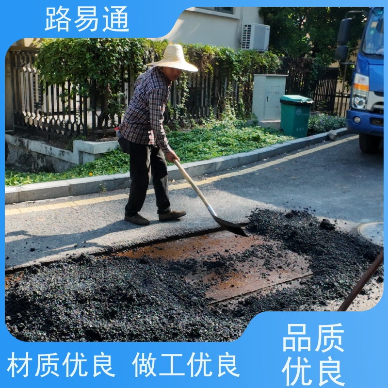 路易通 实力厂家 城中村沥青施工 粗粒式沥青路