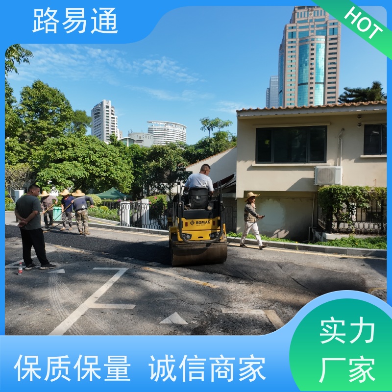 路易通交通设施 电话 工厂沥青施工 细粒式沥青路