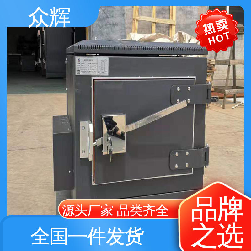 众辉机柜厂供应屏蔽机柜 弱电施工 带恒温恒湿带空调