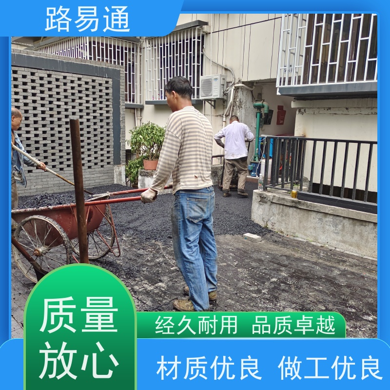 路易通交通设施 沥青改色施工 造价 人工沥青摊铺