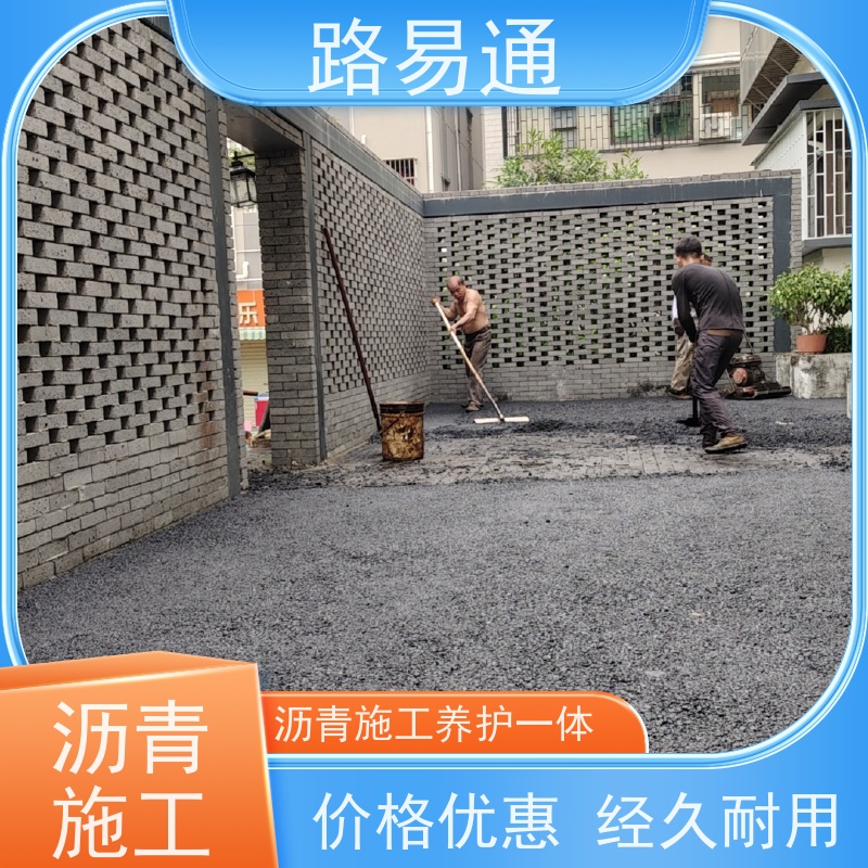 路易通交通设施 粗粒式沥青路 实力厂家 工厂沥青施工