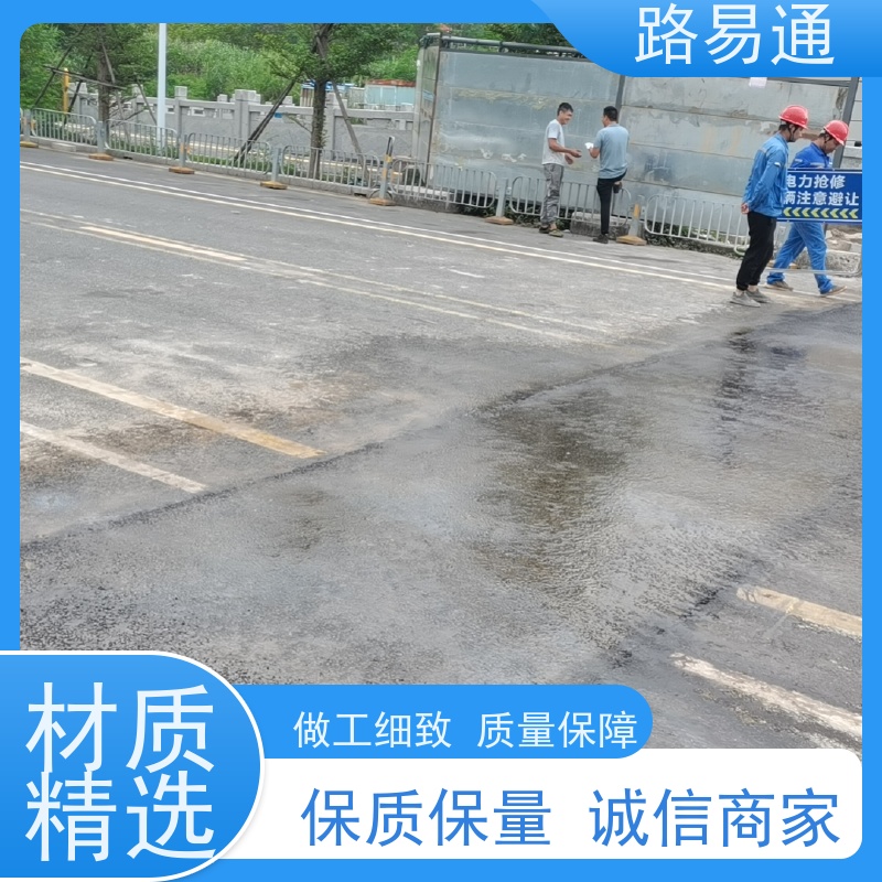 路易通交通设施 方案设计 沥青施工 细粒式沥青路