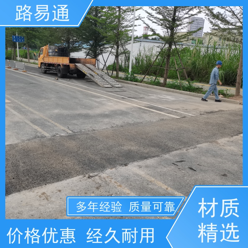 路易通交通设施 厂家 沥青路施工 人工沥青摊铺