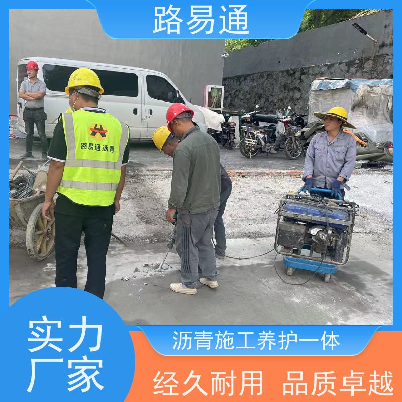 路易通交通设施 沥青混合料 包工包料 工厂沥青施工