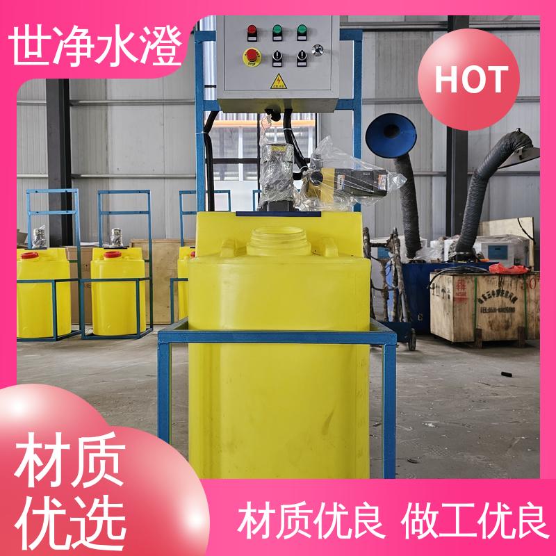地上式 有口皆碑 一体化加药装置 满足各种污水 世净澄环保