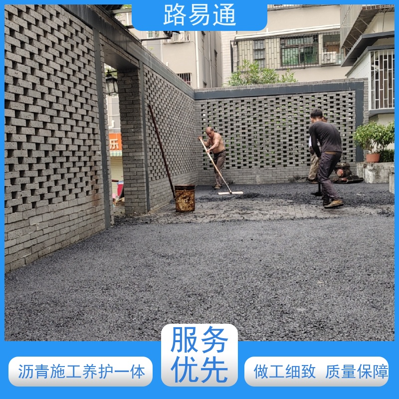 路易通交通设施 保质保量 沥青改色 人工沥青摊铺