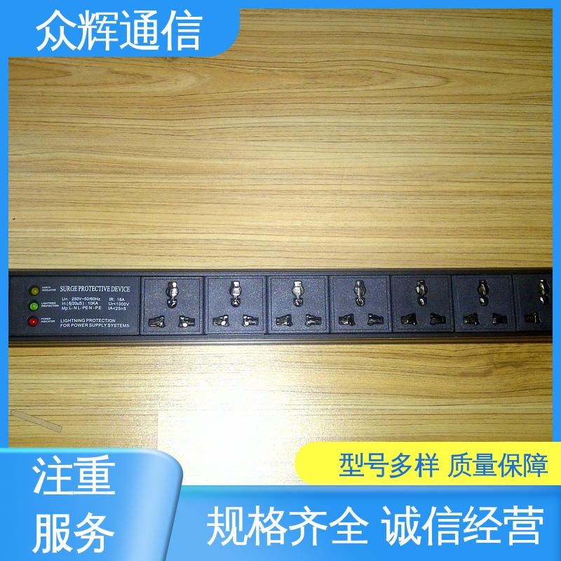 电流电压表 工厂现货 质保十年 pdu机柜专用插座 众辉