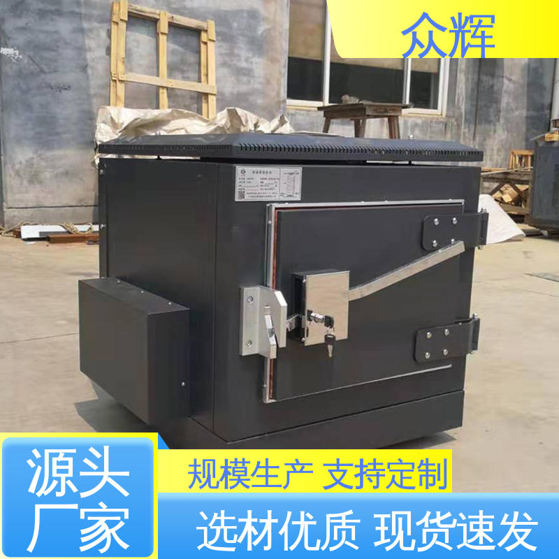机柜定制C级认证资质证书 黑色标准有现货 弱电系统 网络机柜 众辉服务器机柜