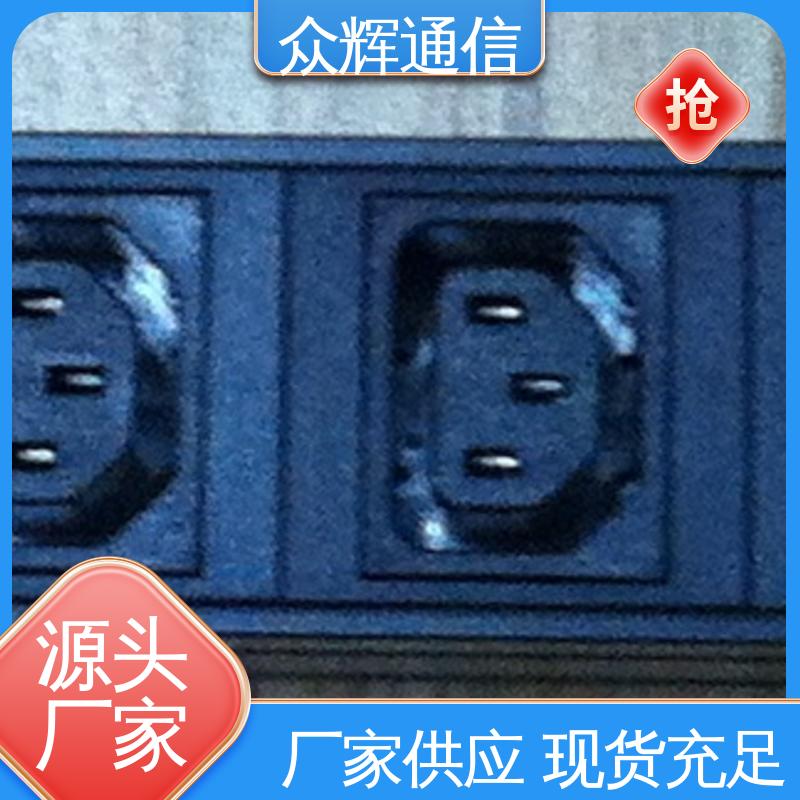 众辉 弱电机房专用 工厂现货 防浪涌pdu电源插座 全国发货