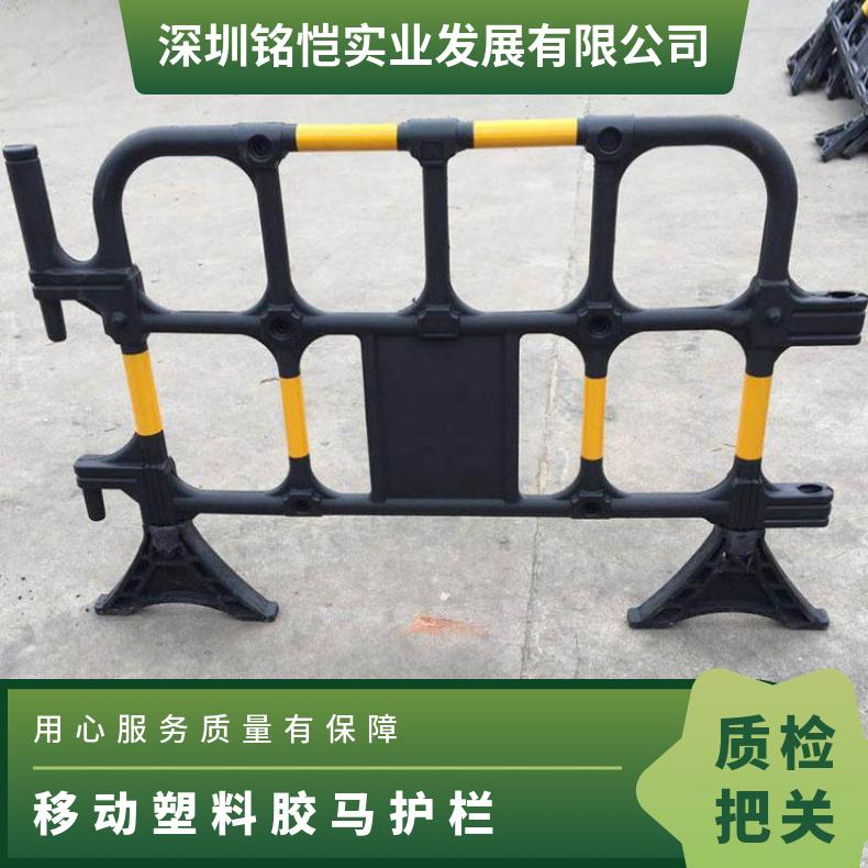 光明移动胶马护栏 规格1500mm*1000 深圳回收胶马 隔离防护分道防撞
