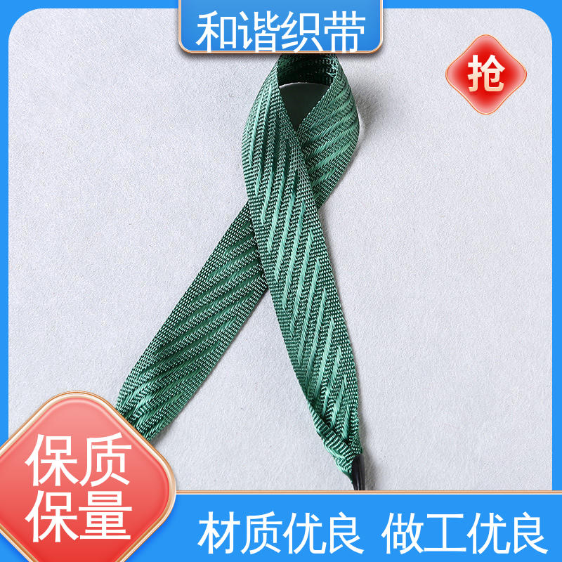 和谐 彩色涤纶 包装礼盒带 线条流畅 坚固实用 质量优良 货源充足
