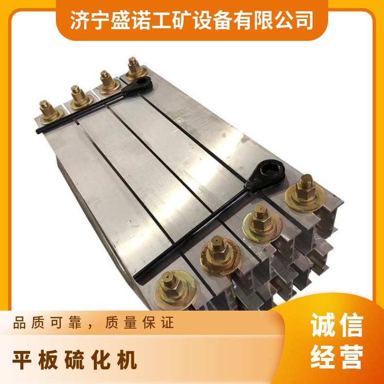 全自动橡胶电热平板硫化机 水冷式皮带修复器 性能稳定 加热均匀