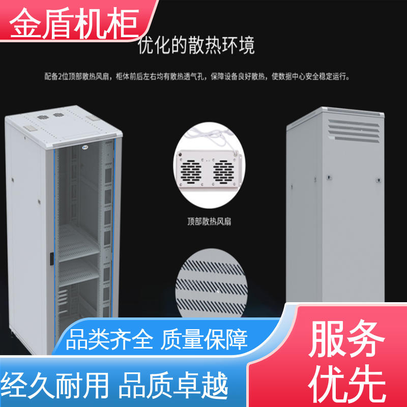 计算机数据中心机房专用 机柜图片 室内安装 现货直发 图腾