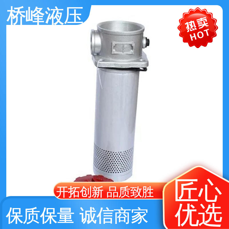 值得信赖 性能稳定 管式过滤器 精工制造 桥峰液压