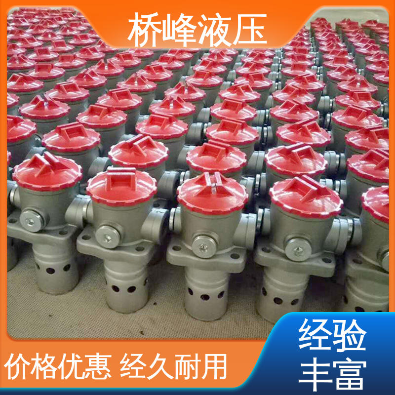 品质优良 轻工过滤器 回复迅速 规格齐全 桥峰液压