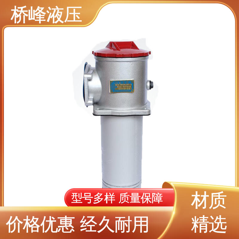 桥峰液压 支持定制 自封式吸油过滤器 品质优良 发货迅速