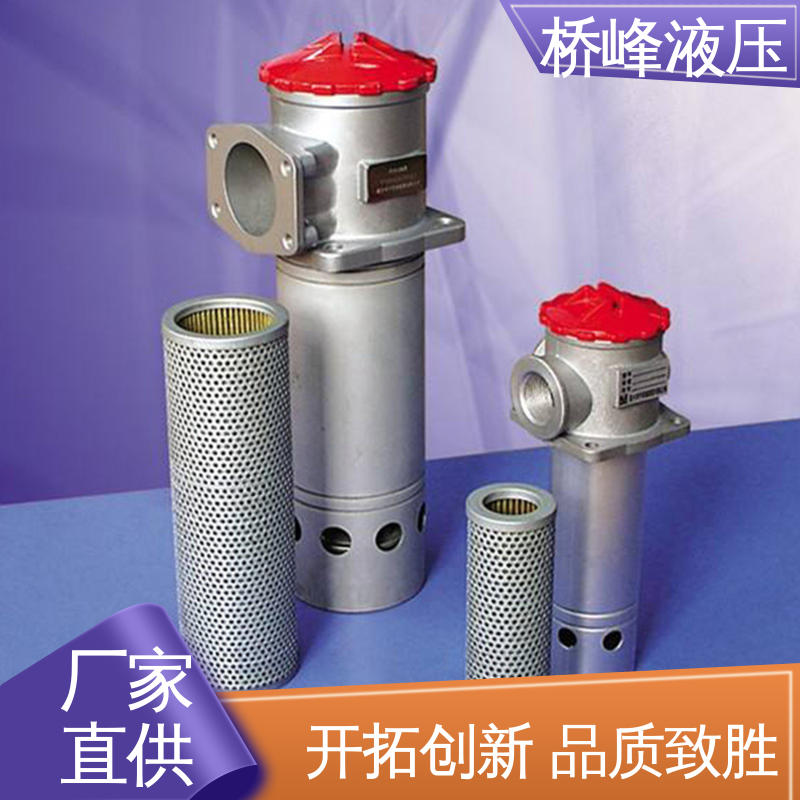 回复迅速 值得信赖 安装便捷 油除杂过滤器 桥峰
