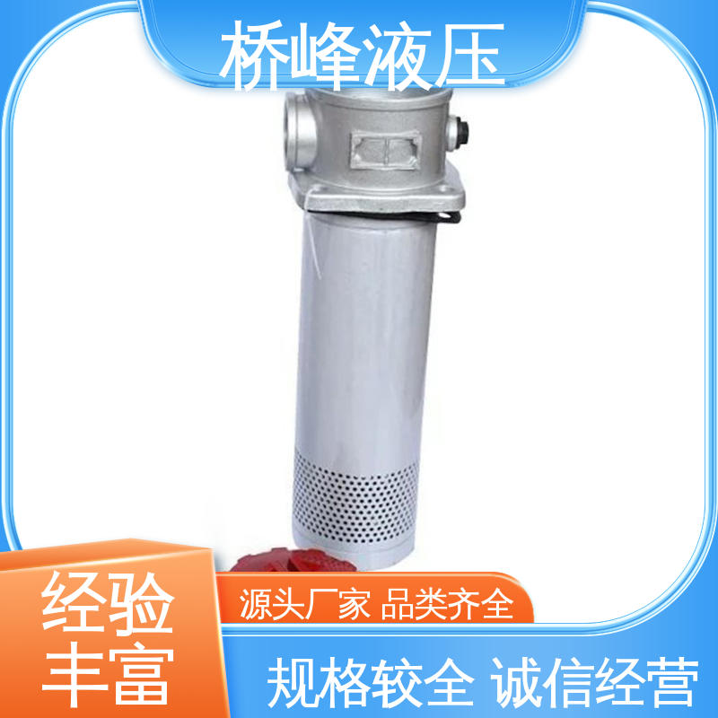 品质安心 支持定制 管式滤油器 性能稳定 桥峰液压