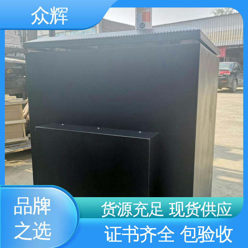 众辉 安全屏蔽保密机柜 网线穿线方法 温湿度及泄漏报警服务器机柜