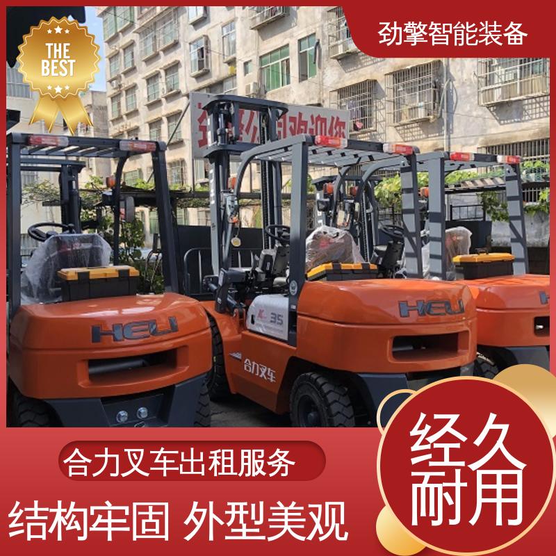 合力 1.5T 电动搬运车出租 手柄灵活 易于操控 故障率低
