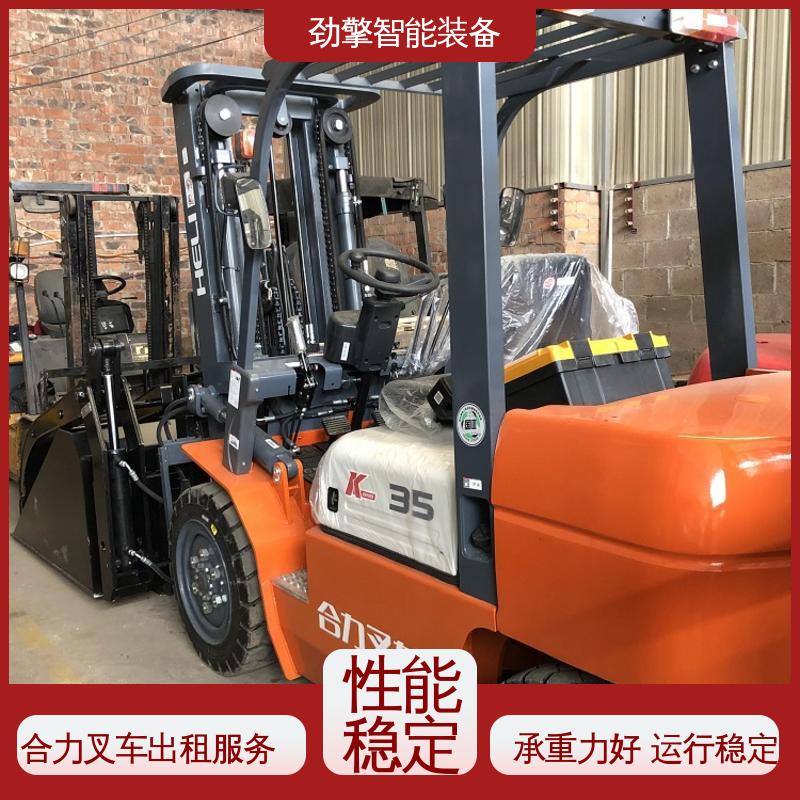 合力 3.8T 电动搬运车出租 托盘货物进行装卸 设计合理