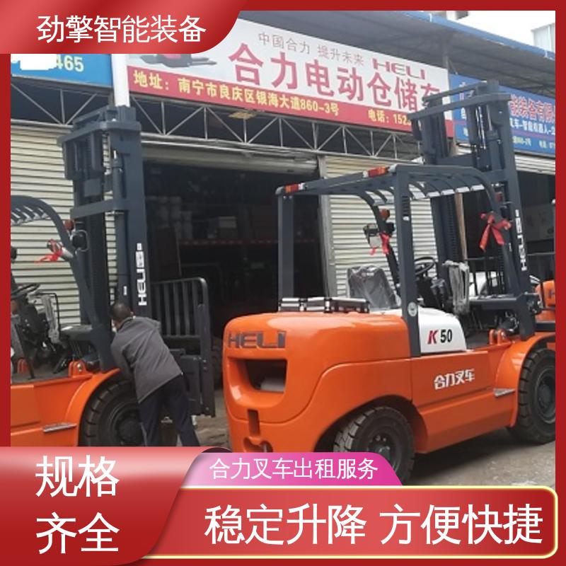 合力 3T 叉车代理商 托盘货物进行装卸 维护方便